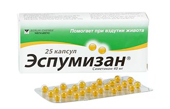 Эспумизан капсулы — комфорт пищеварения без лишнего давления